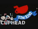 カートゥーンな激ムズ鬼畜ゲーム！【Cuphead】実況 最終回