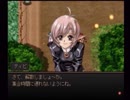 ラ○グリッサー信者による「グローランサー」実況プレイpart83