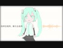 【初音ミク】長所な短所、新たな長所【オリジナル】