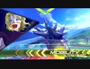 【EXVS２】シャッフルON　プロヴィデンス１８
