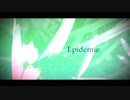 Epidemie / 結月ゆかり