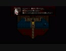 【殺戮の天使】　落ち着いた心でホラゲーをしよう！ part8