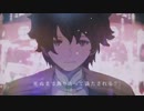 カメリア・コンプレックス 歌ってみた【Lrin】