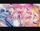【東方】ピズニアン with 秀三 / ファンタズム・ネクロマンシスト XFD【例大祭16告知】