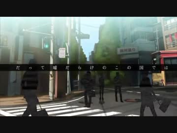 世界寿命と最後の一日　歌ってみた　【はくろ】