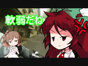 らど☆うる　猿投ＧＲ編
