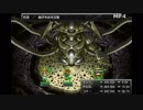 【OPR】布団ちゃんの クロノトリガー part37【2019/04/30】