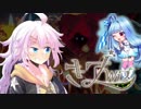 ボイロでWizardry】きずWiズ! パート01【じゃありませんでした