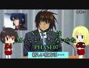 SってことはMってことじゃないかな　PHASE07