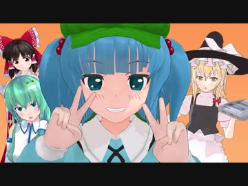 【東方MMD紙芝居】東方ゲーム幻想 レベル4