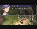 【ゆっくり実況】10年ぶりに『英雄伝説VI 空の軌跡』をプレイ【part34】