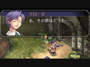 【ゆっくり実況】10年ぶりに『英雄伝説VI 空の軌跡』をプレイ【part34】
