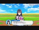 【ハチナイ】アニメ4話入部組のゲーム内での入部時ストーリー