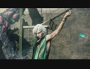 デビルメイクライ５をヘブンオアヘルでプレイしてみた【part２】