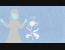 【平成最後に】優しく flos 歌ってみたイェイ 【りや飯】