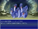 【Emera.3_Tempest from Bygone Days】五龍の伝説の物語【プレイ動画】part3