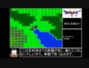 SFC版DQ5　おかん縛り　Part18