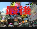 [実況]平成最後の動画