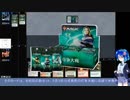【MtG/MOモダン】すずきつづみの勉強会＃03【CeVIO実況】