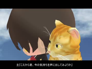 【MMD刀剣乱舞】チェックメイトー絆ー