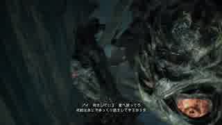 【初見】Ukkyのバイオハザード7（グロテスクver）【30】