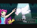 【ポケモンORAS】平成最後にトリプルを　Vs.楓塔也さん