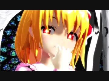 【東方MMD】ルーミアでビターチョコデコレーション