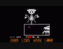【実況】ともだちを求めてUNDERTALEを実況プレイ【part14】