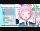 【夕陽リリ】平成最後に直人でゲラる未来人