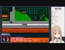 恐怖と闘いながら小道をさがすクレアさん