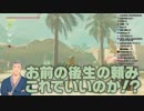 視聴者の後生の頼みを快諾する舞元