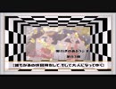 【第83回】奥行きのあるラジオ～『バースデー・ワンダーランド』～【感想】