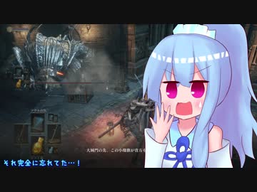 葵ちゃんがのんびり冒険する云々 Pt.03