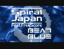 【オリジナル曲】Beat Blue【EDM、プログレッシヴハウス】