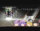 ～beatmaniaIIDX～意地と気合でゆっくり中伝を狙う動画 part32