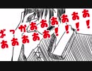 【実卓リプレイ】神様と迷子で『夜高に飛ぶは』【三番星】