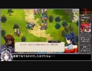 【ランモバ】ラングリッサーⅡ光輝編をねっとりプレイ 全2/6話