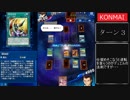 糞デッキ.dm53【暗黒騎士ガイア】