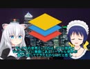 【雑談考察】令和の挨拶について、バーチャル世界について