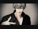 【MMD銀魂】劣等上等【Kei式坂田銀時】色変え版