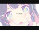 GoodNight short ver.【月ノ美兎イメージソング】