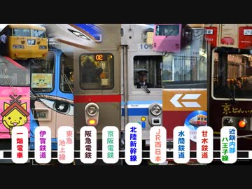 ニコミレール！