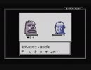 【サンリオタイムネット・未来編】二十年の時を超えてサンリオ世界を救う為に冒険の旅に出る物語【実況】　その６