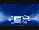 【初音ミク】蒼の旋律【オリジナル曲】