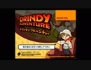 【実況】穴を掘るインディージョーンズ（ミスタードリラー ドリルランド）