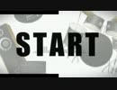 【平成最初で最後の歌ってみた】　START 歌ってみた【岩魚】