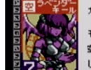 嗚呼懐かしの『モンスターファームバトルカードGB』実況プレイ【part13】