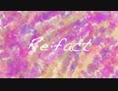 【初音ミク&巡音ルカ】Re:fact 【オリジナル曲】