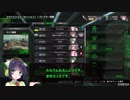 [BBPS4]支援のセイカさん#リリカル杯その①