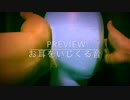 【ASMR・音フェチ】　お耳をいじる音　Ear Massage
